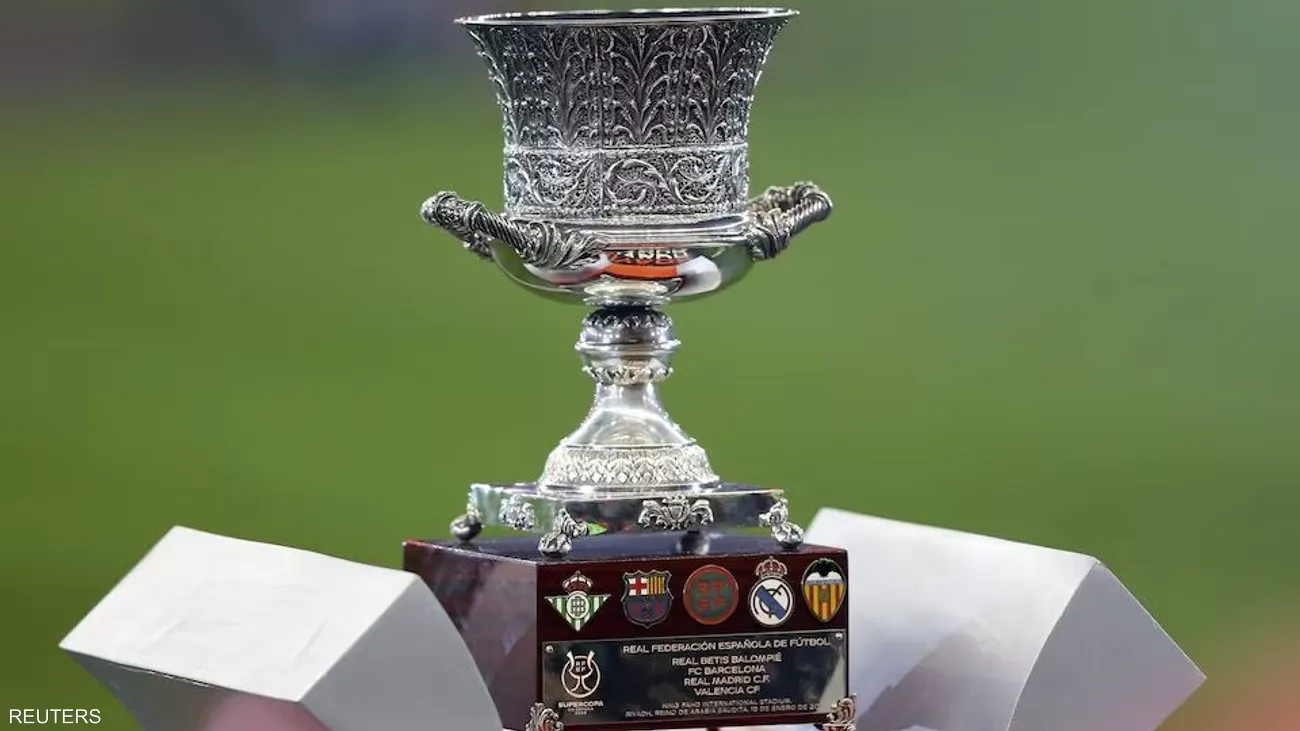 نقل كأس السوبر الإسباني من السعودية إلى تركيا