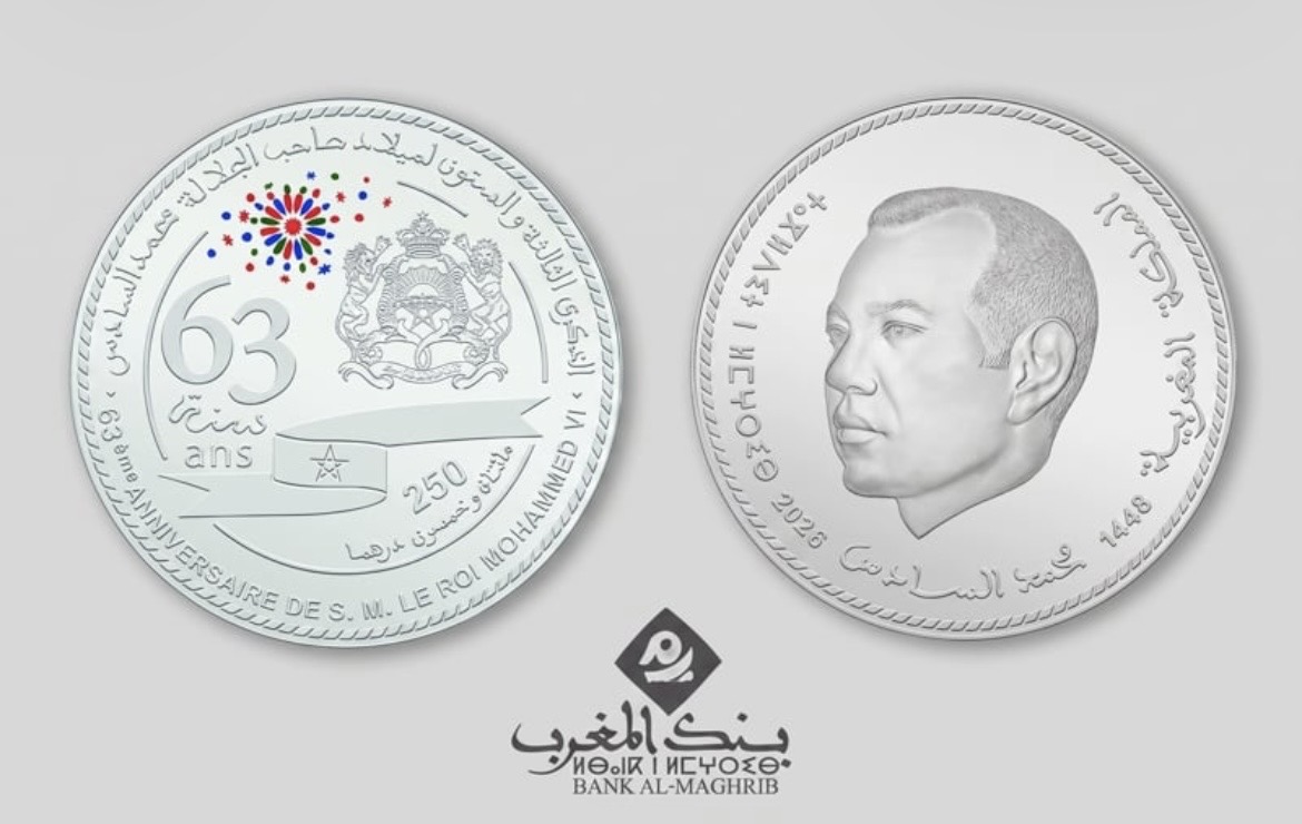 إصدار قطعة نقدية خاصة بذكرى ميلاد الملك