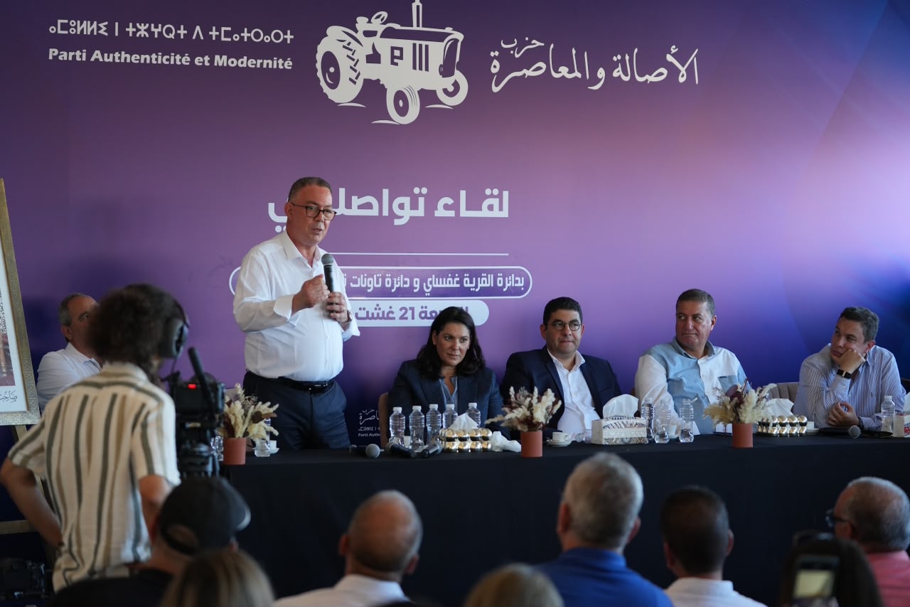 لقجع من تاونات: مغرب بسرعة واحدة رهان المرحلة المقبلة لتقليص الفوارق وتحقيق العدالة المجالية
