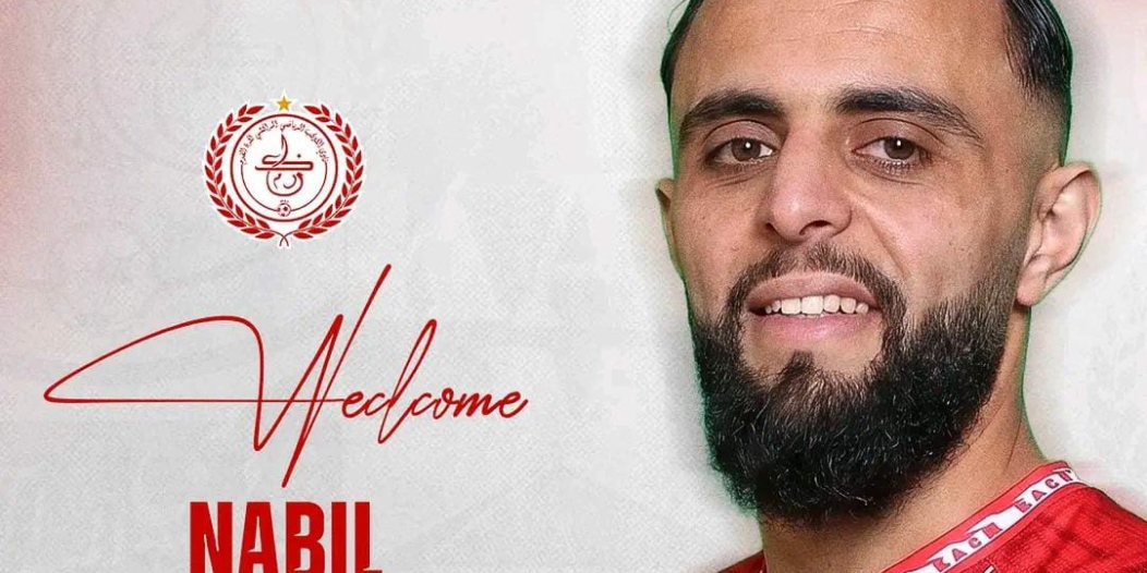 الكوكب المراكشي يتعاقد رسمياً مع الظهير الأيسر نبيل خالي قادماً من الوداد