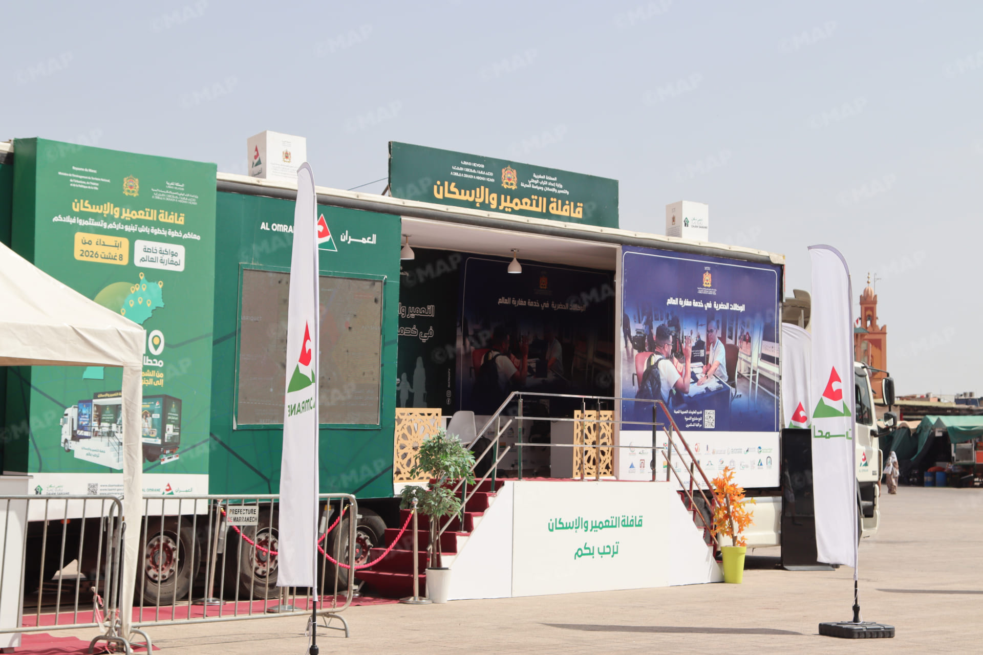 “قافلة التعمير والإسكان في خدمة مغاربة العالم” تحط الرحال بمراكش