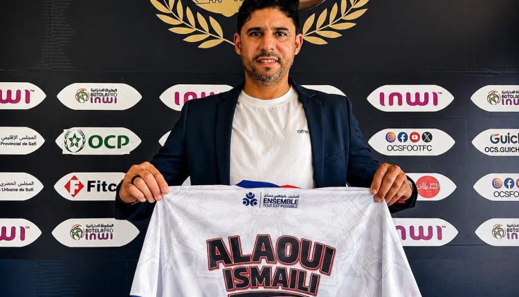 أولمبيك آسفي يتعاقد مع المدرب محمد العلوي الإسماعيلي لموسمين