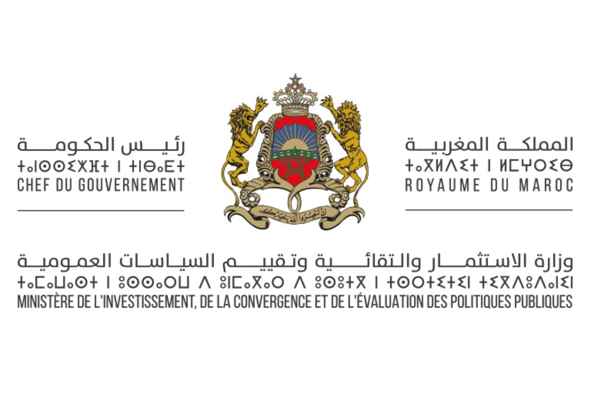 تعبئة المراكز الجهوية للاستثمار من 10 إلى 13 غشت الجاري لمواكبة مشاريع مغاربة العالم