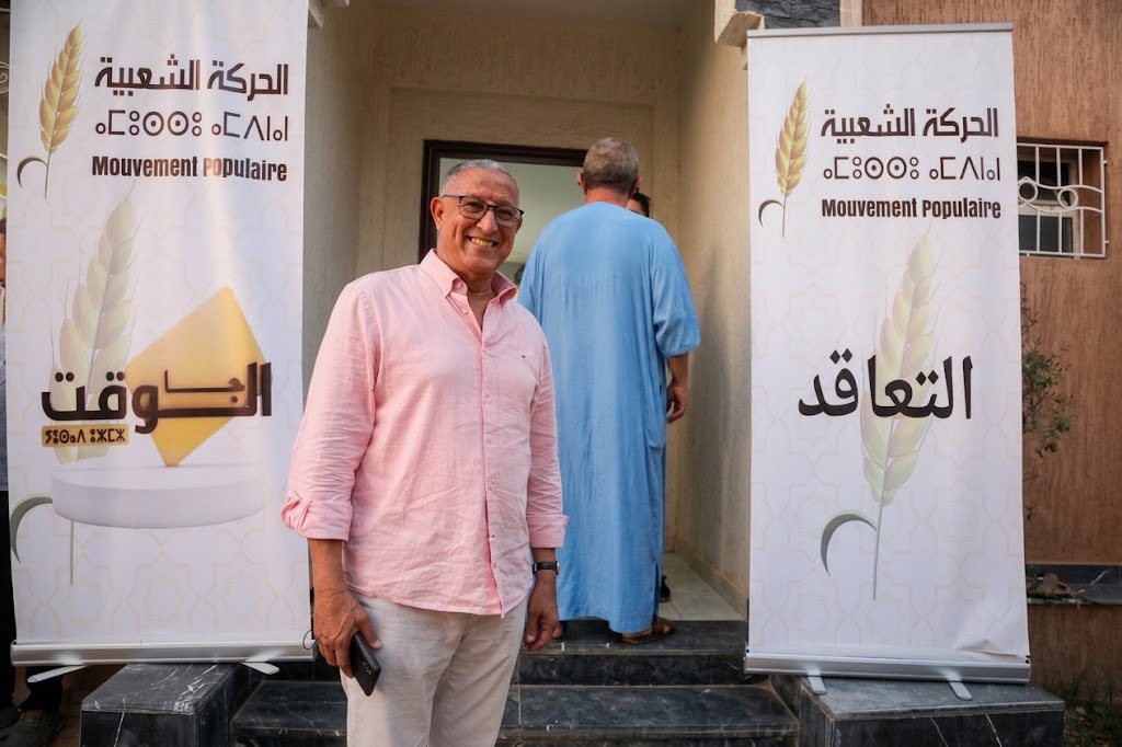 عبدالسلام الباكوري يودع ترشيحه للانتخابات التشريعية بدائرة الرحامنة عن حزب الحركة الشعبية