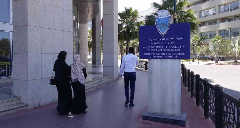 المديرية العامة للضرائب تصدر نسخة 2026 من الدليل الخاص بالنظام الجبائي للمقاول الذاتي