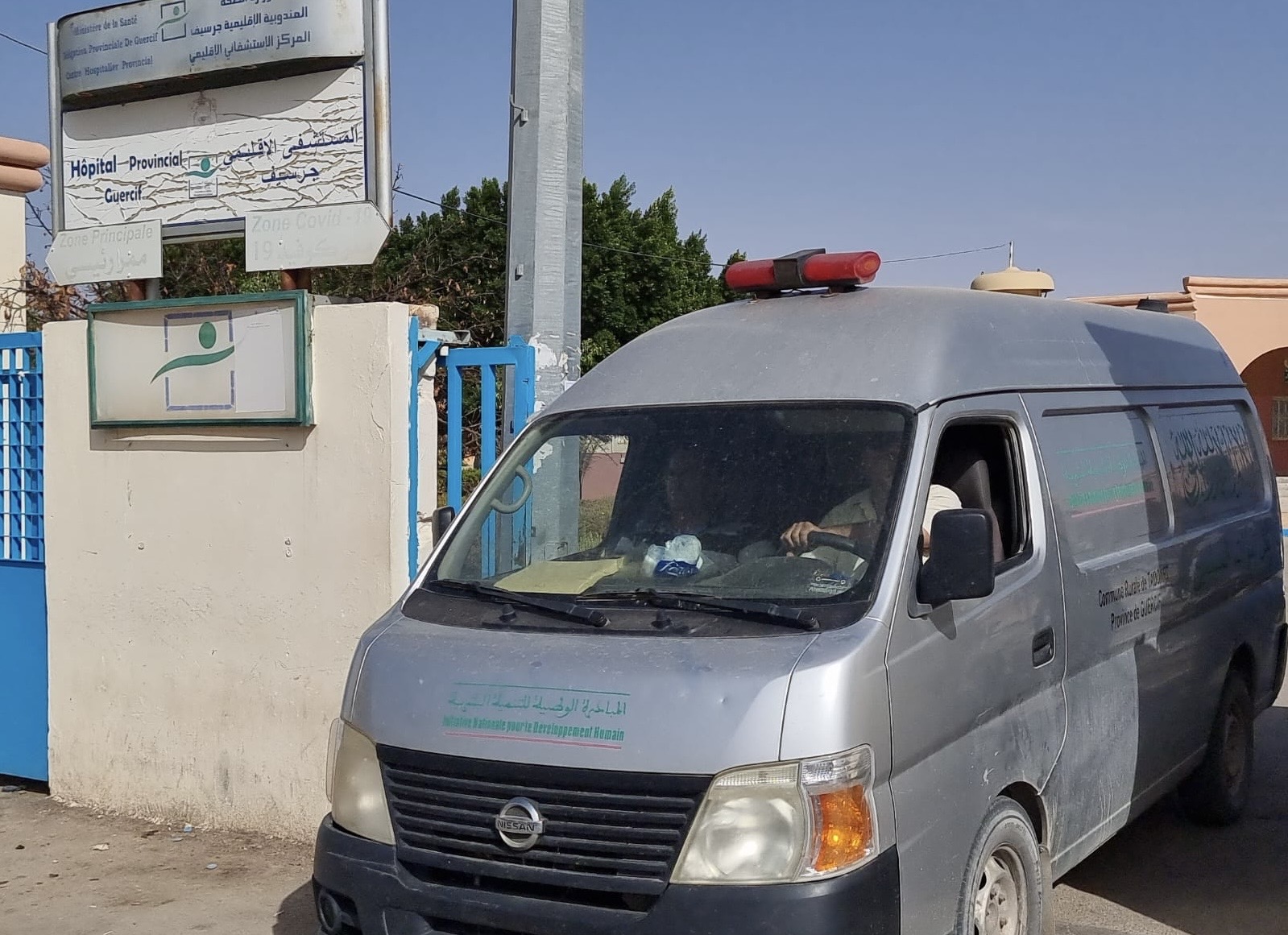إقليم جرسيف.. العثور على جثة شخص بالقرب من دوار أيت الباجي برأس القصر