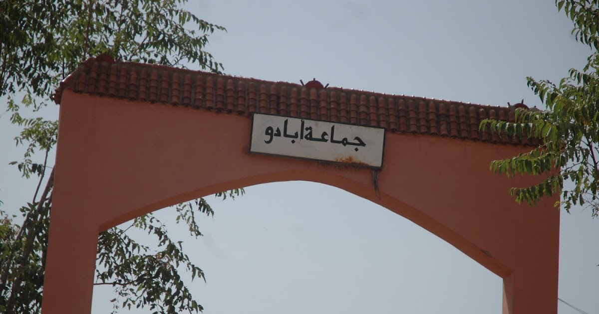 اقليم الحوز.. إعطاء انطلاقة أشغال تزفيت الطريق الرابطة بين دواري أغير وتامدة