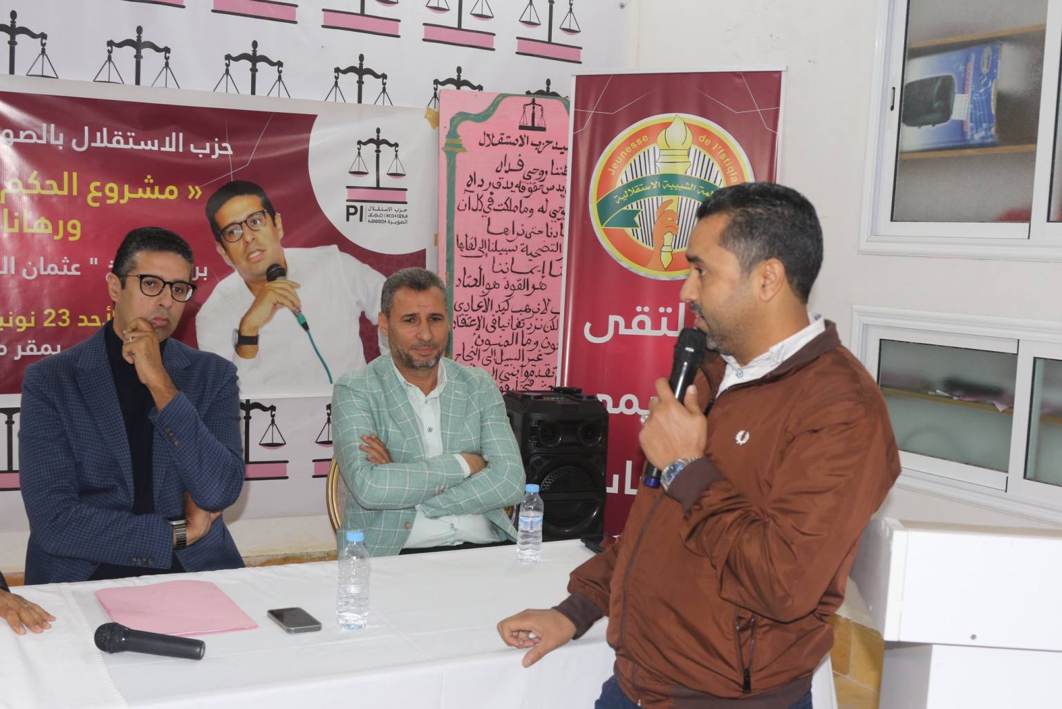 المفتشية الإقليمية ل”الميزان” بالصويرة توضح بشأن استقالة مناضلي الحزب بتفتاشت