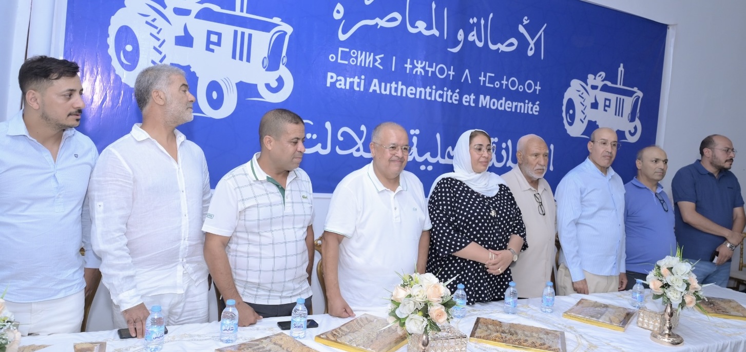 البرلماني واعمرو وقيادات حزبية يحضرون افتتاح المقر المحلي الجديد لـ«الأصالة والمعاصرة» بتملالت