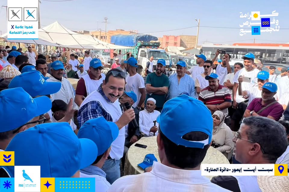 عبد الواحد الشافقي يستعرض برنامجه الانتخابي أمام ساكنة أيت إيمور ضواحي مراكش