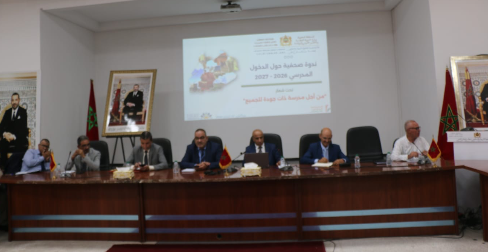 أكاديمية مراكش – آسفي تعقد ندوة صحفية لعرض مستجدات وتدابير الدخول المدرسي 2026/2027