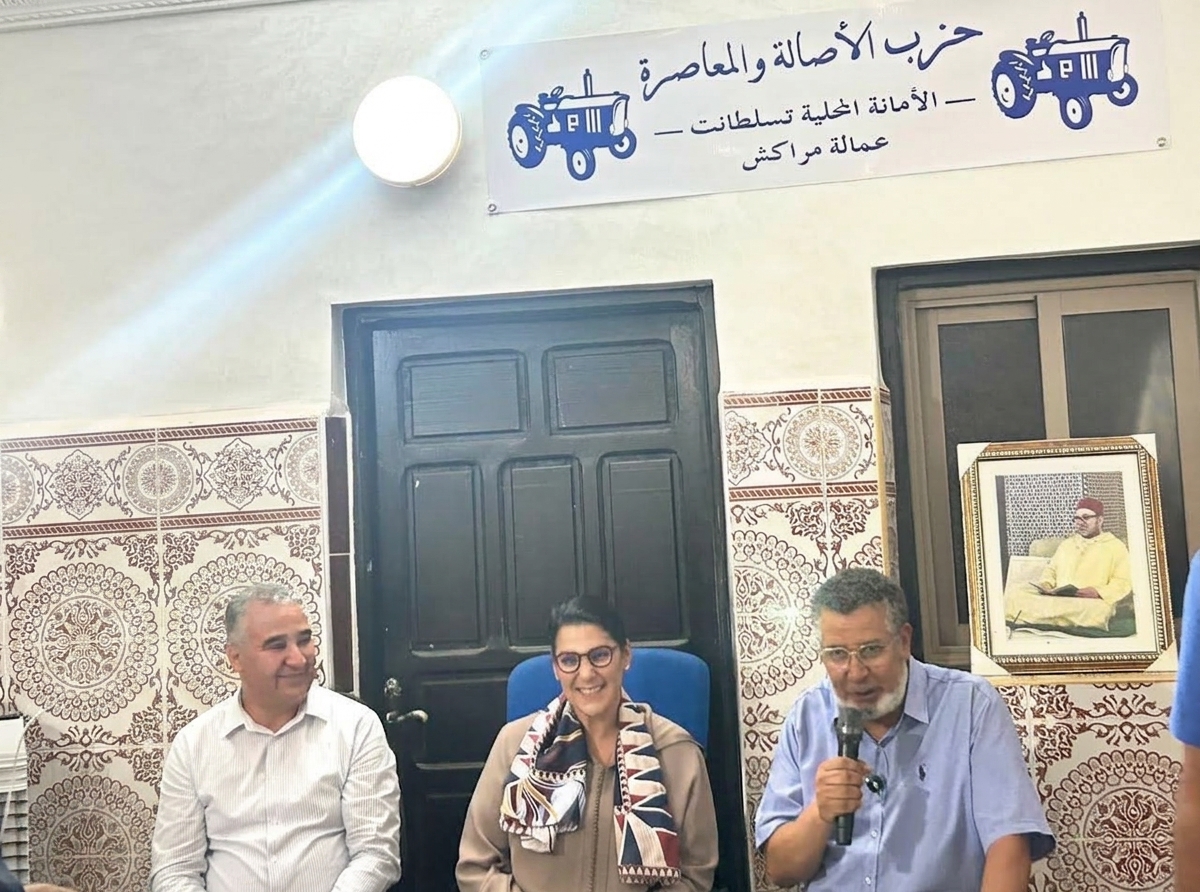 تاسلطانت.. حزب الأصالة والمعاصرة ينظم لقاءً تواصليا مع فاطمة الزهراء المنصوري بحضور قيادات محلية
