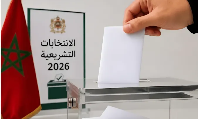 الانتخابات التشريعية.. 11.34% نسبة المشاركة الوطنية حتى 12 زوالا