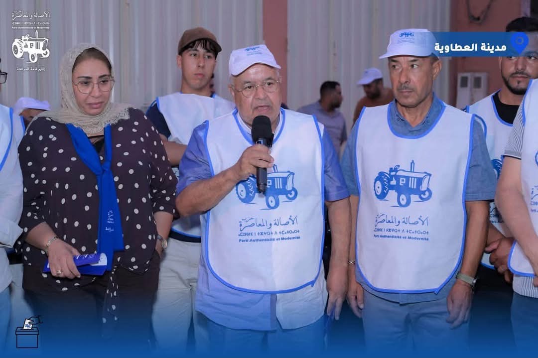 العطاوية.. عبد الرحيم واعمرو يقود لقاءً تواصلياً للحملة الانتخابية لحزب الأصالة والمعاصرة