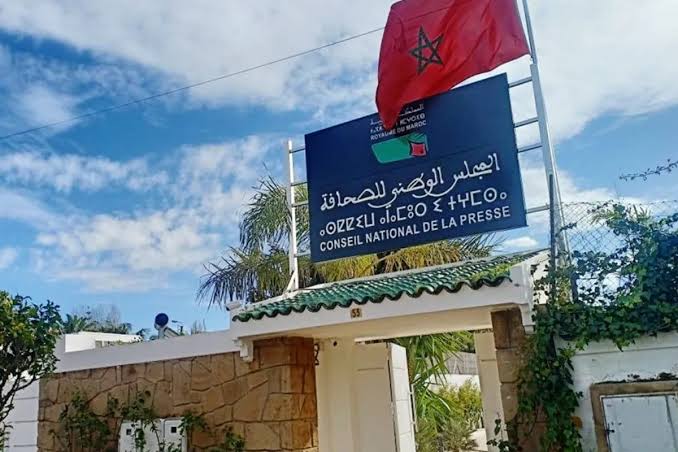 المجلس الوطني للصحافة يُعلن النتائج النهائية لانتخابات ممثلي الصحافيين المهنيين
