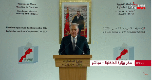 الأصالة والمعاصرة يتصدر الانتخابات البرلمانية بالمغرب و”الأحرار” يحل ثانياً والاستقلال ثالثا
