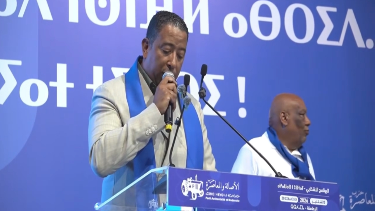 طارق حنيش يستعرض حصيلة حزب الأصالة والمعاصرة ويؤكد التزامه بتنمية إقليم الرحامنة وجهة مراكش-آسفي