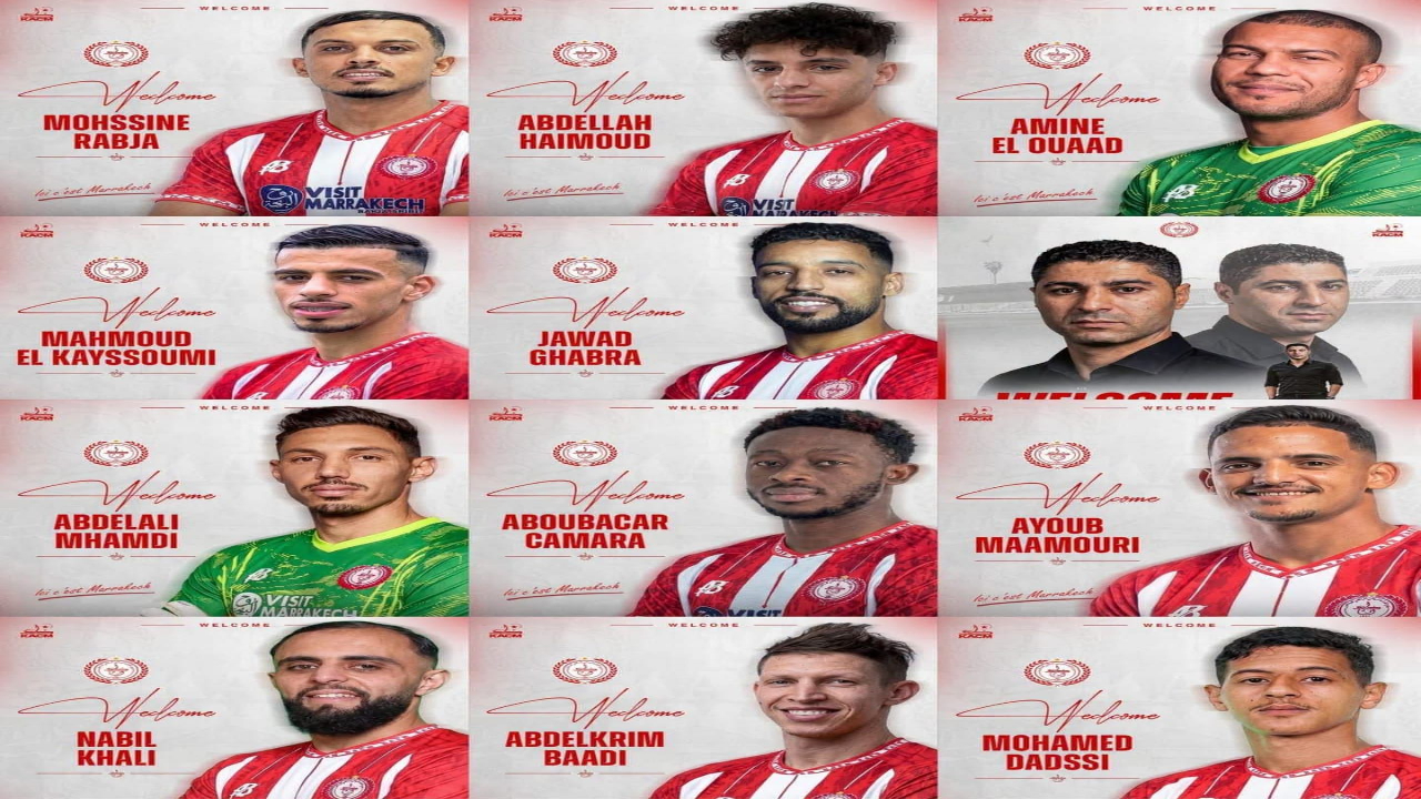 الكوكب المراكشي ينهي «الميركاتو» الصيفي بإعادة تشكيل تركيبته البشرية