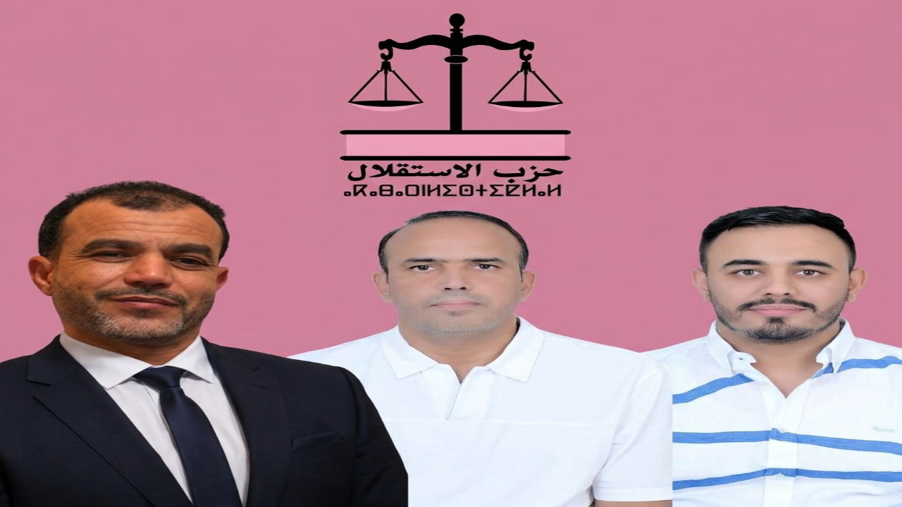 “مراكش الآن” تكشف لائحة حزب الاستقلال بالدائرة الانتخابية المنارة