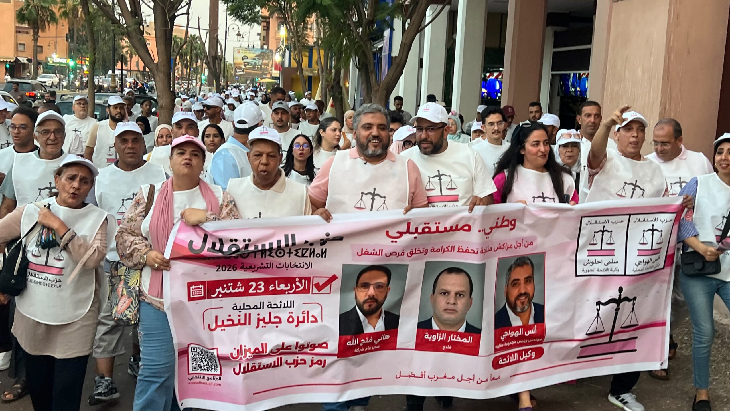 دائرة جليز-النخيل.. أنس الهواجي يطلق حملته الانتخابية من مقر حزب الاستقلال بمراكش