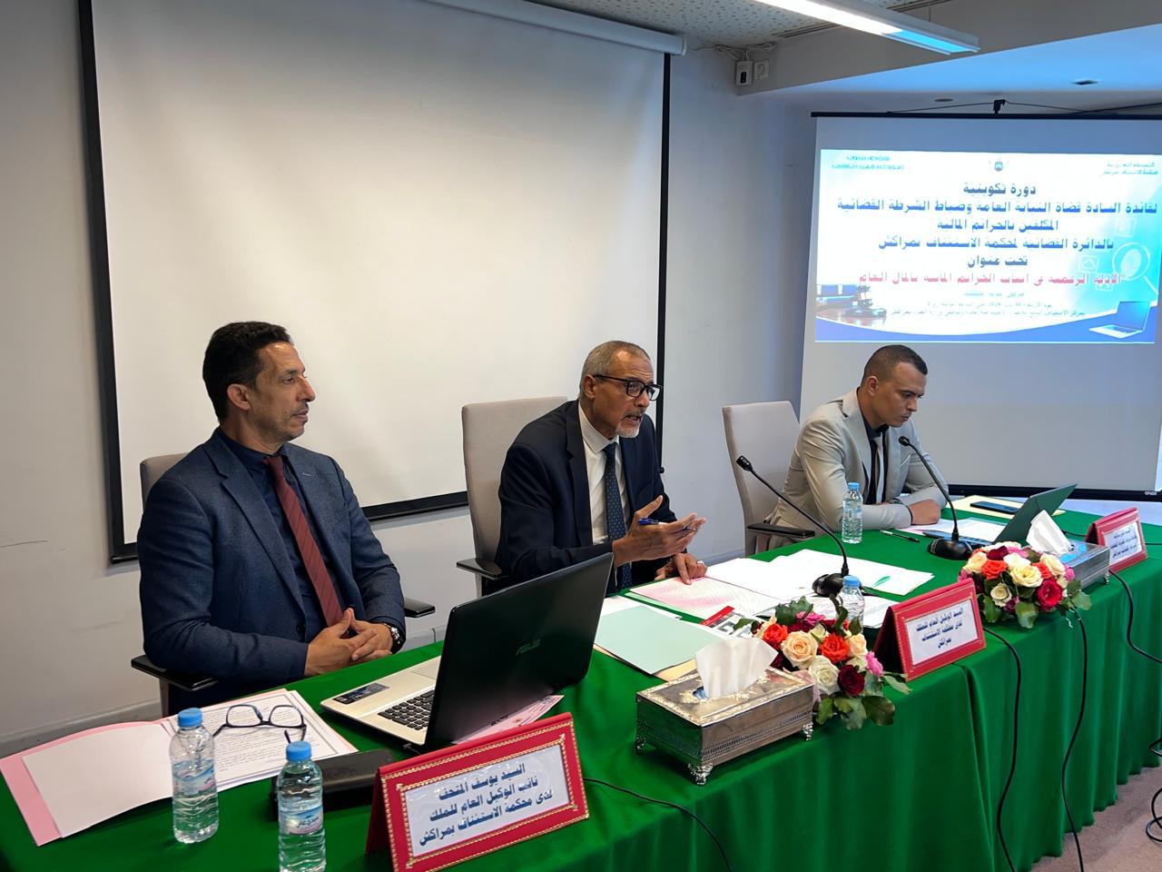استئنافية مراكش تنظم دورة تكوينية حول الأدلة الرقمية وإثبات الجرائم الماسة بالمال العام