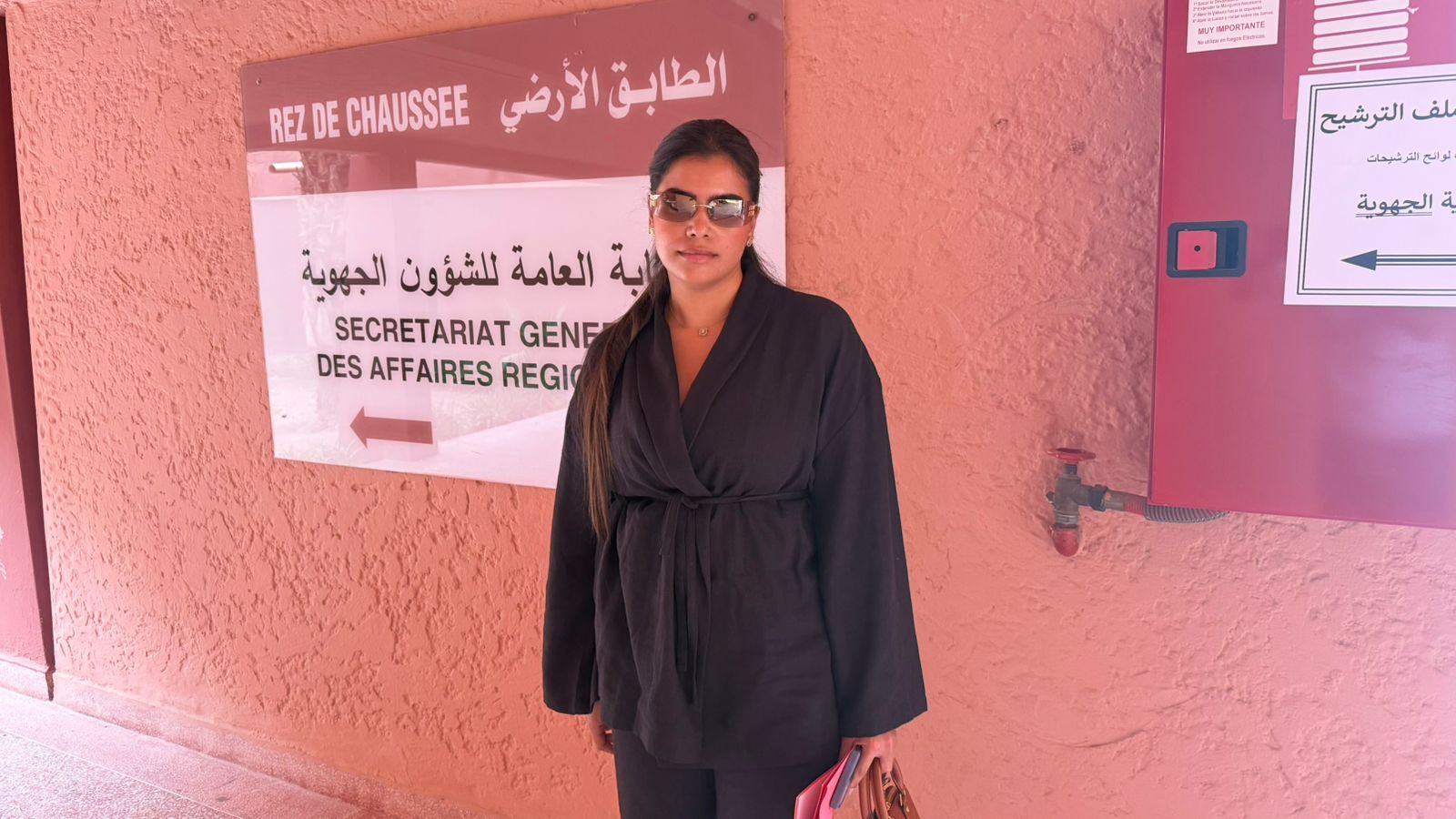 سلمى أحلوش تودع ملف ترشيحها لقيادة اللائحة الجهوية للنساء لحزب الاستقلال بجهة مراكش–آسفي