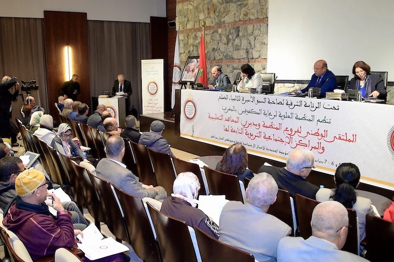 افتتاح التسجيل بالمعاهد التابعة للمنظمة العلوية لرعاية المكفوفين