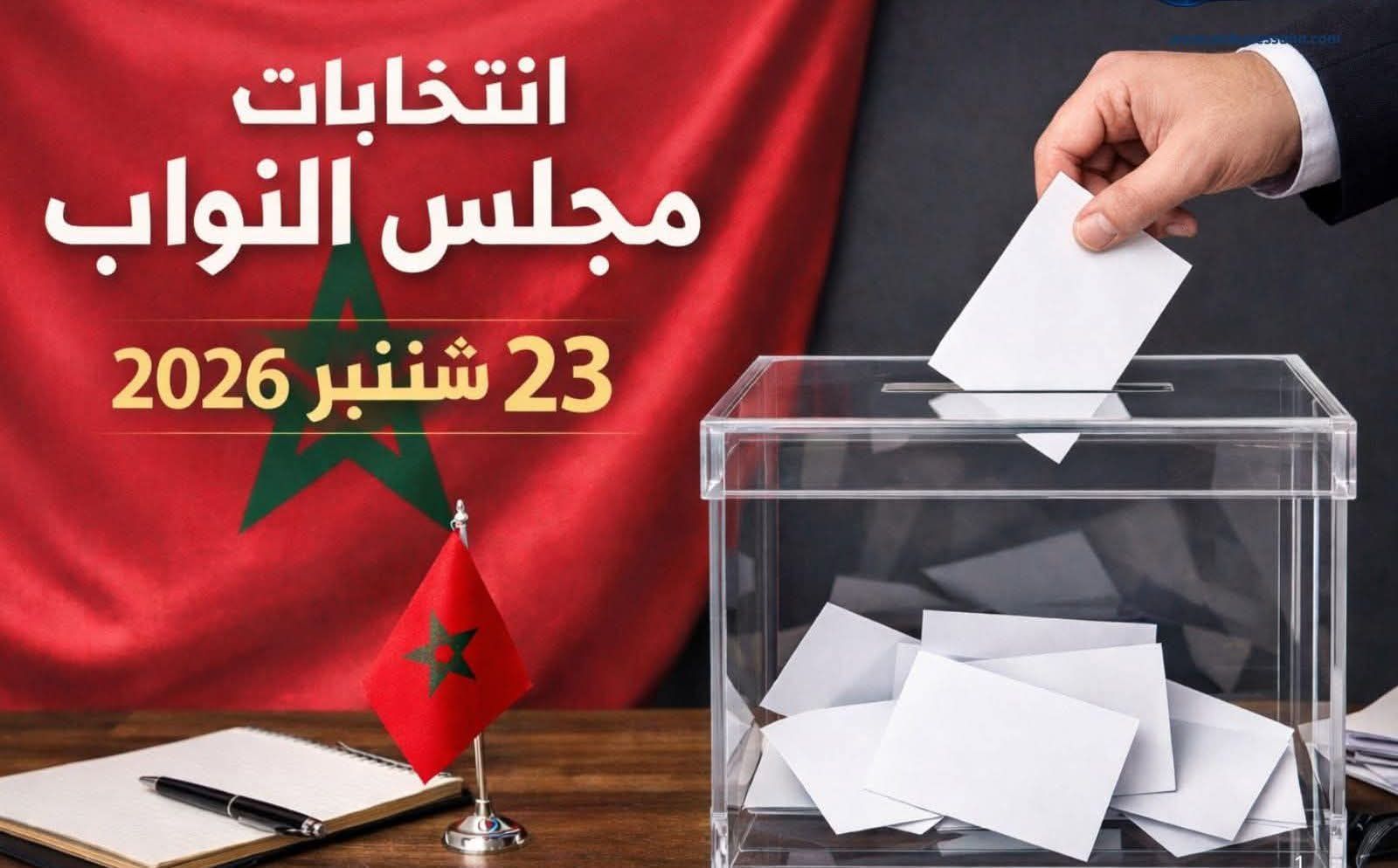 انتخابات 2026.. عقوبات صارمة في انتظار ناشري الأخبار الزائفة