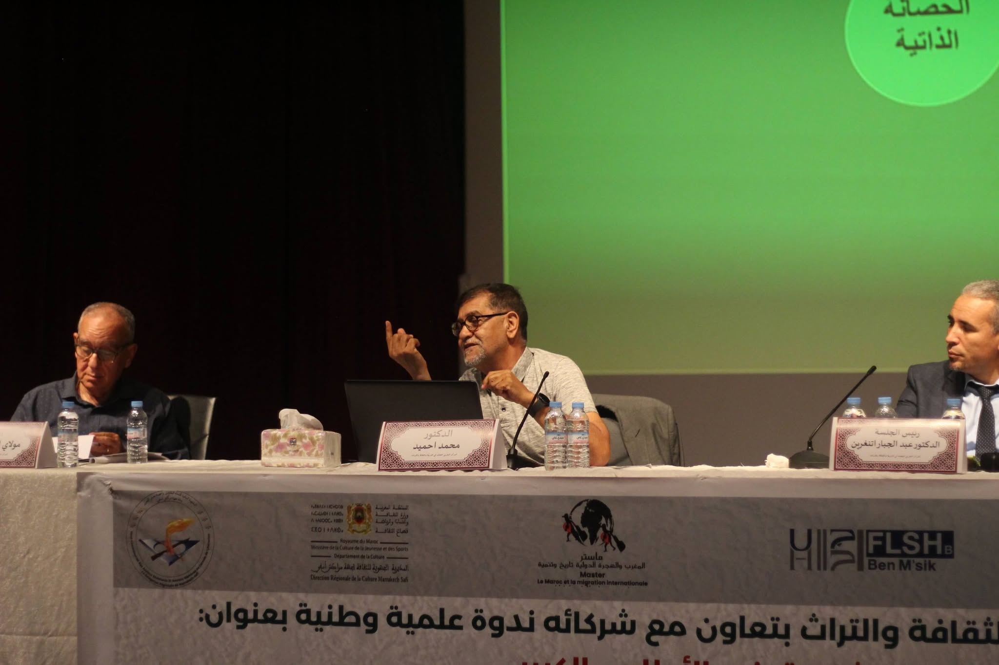 ندوة علمية حول عيد الوحدة وجذوره التاريخية والتحولات السياسية والتنموية بآيت أورير