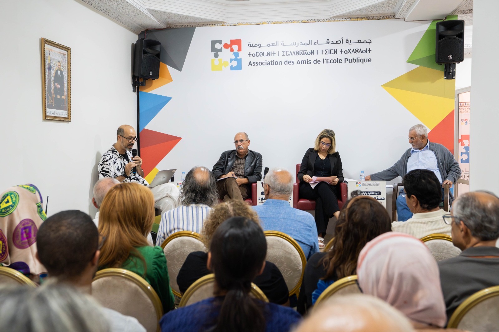 غلمان يدعو إلى تعزيز السيادة المعرفية وتحصين المدرسة أمام تحديات الرقمنة