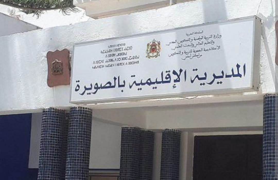 حادثة سير وراء تأخر وصول أوراق امتحانات الروائز بالإعدادي بإقليم الصويرة