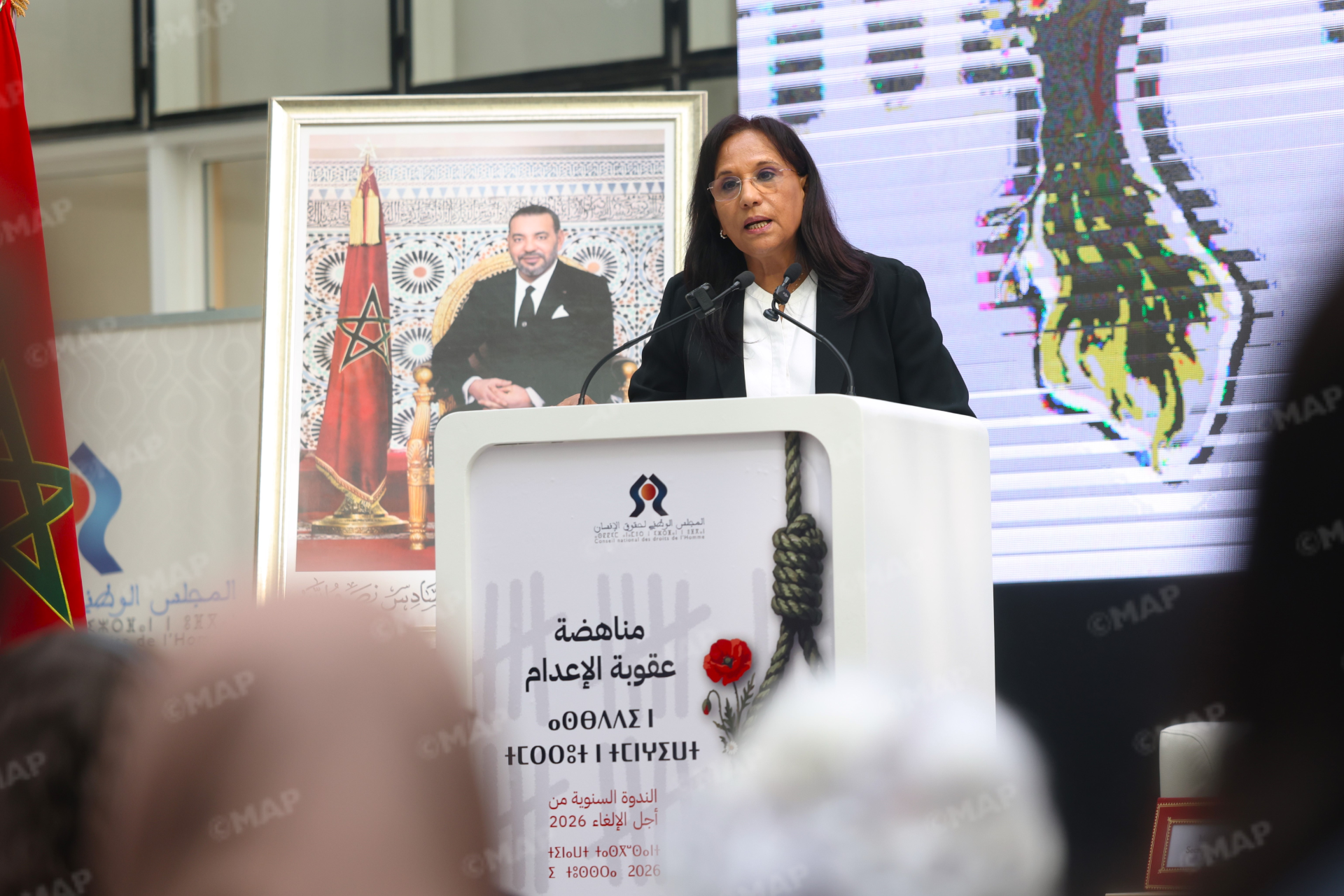 الرباط.. آمنة بوعياش تدعو إلى أنسنة النقاش حول عقوبة الإعدام