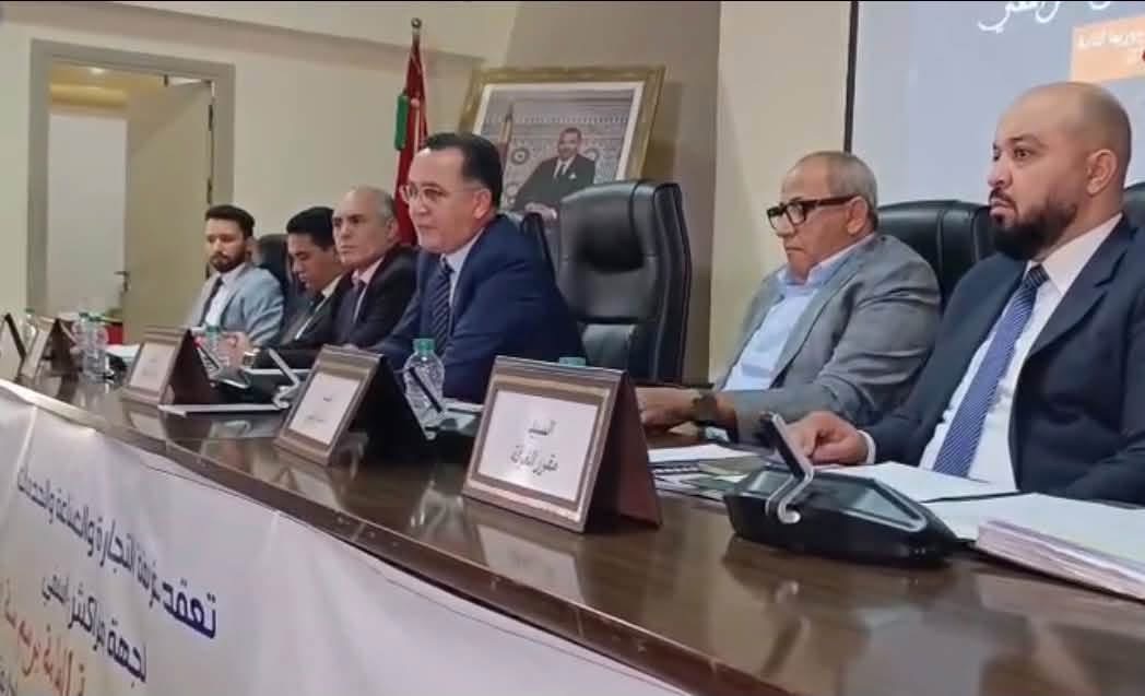 غرفة التجارة والصناعة والخدمات بمراكش آسفي تعقد دورتها الجمعية العامة الثانية لسنة 2026