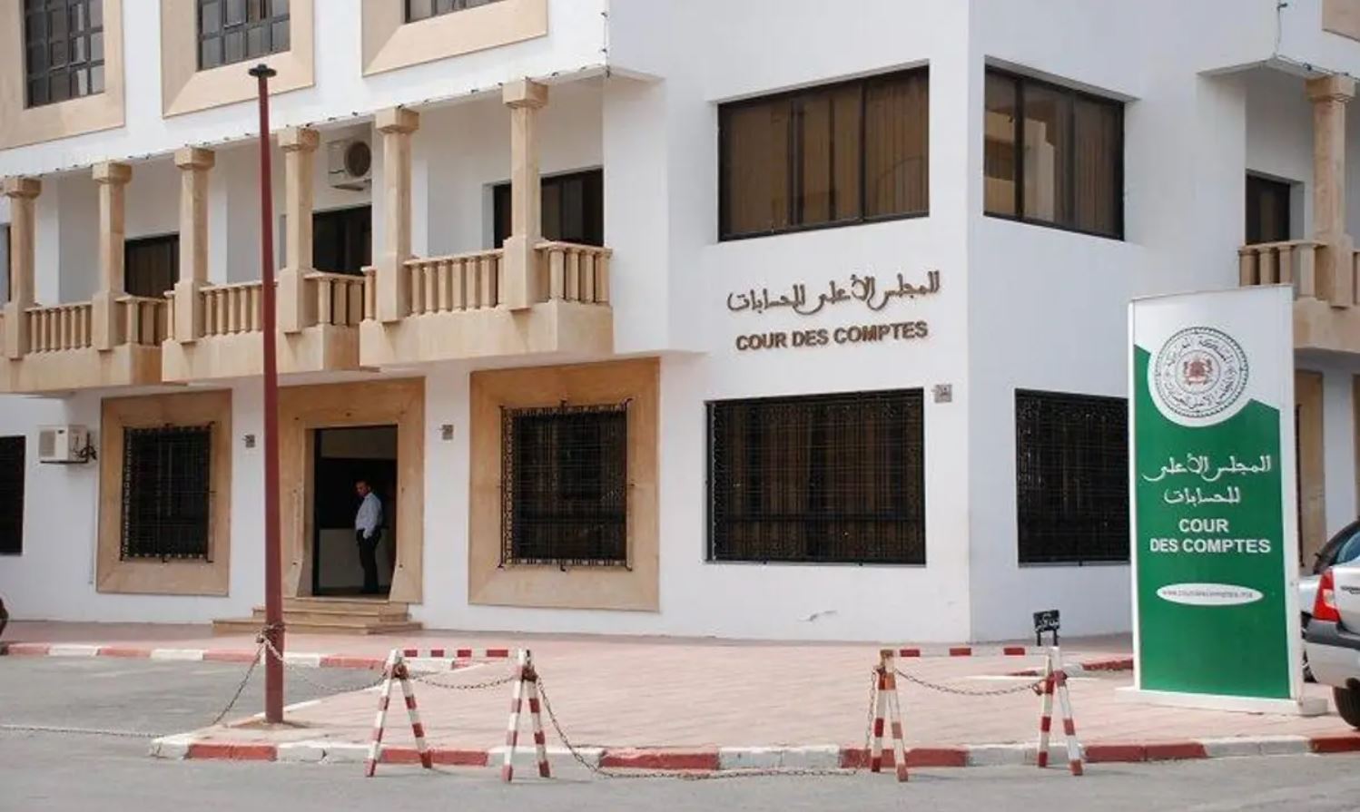 المجلس الأعلى للحسابات يحدد 90 يوما لإيداع حسابات الحملات الانتخابية