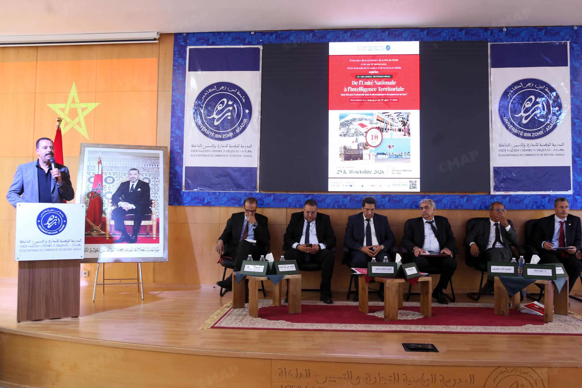 الداخلة تحتضن فعاليات “أيام الوحدة” حول دور الجامعة في تنمية الأقاليم الجنوبية