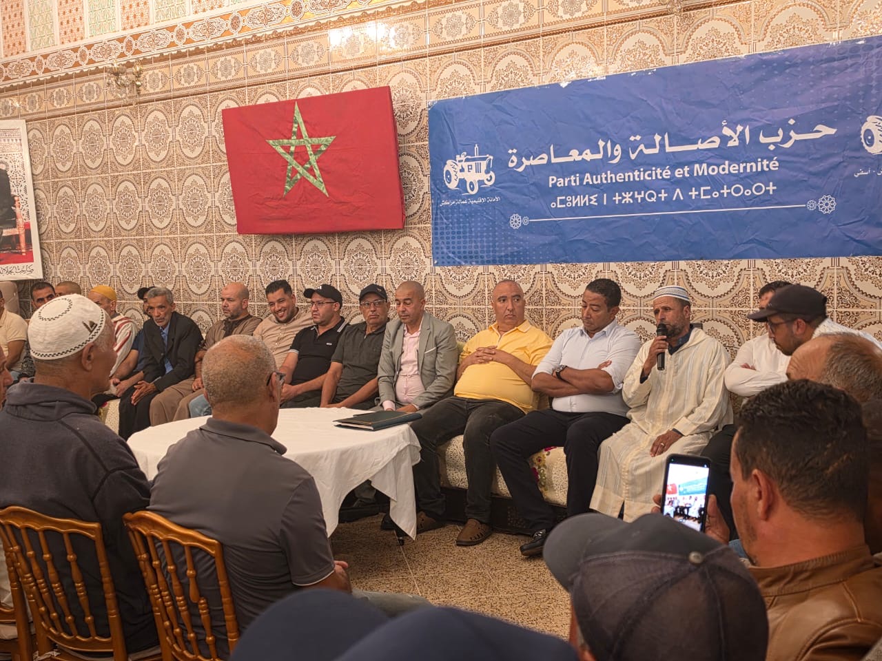 برئاسة البرلماني طارق حنيش.. حزب الأصالة والمعاصرة بالأوداية يجدد هياكله