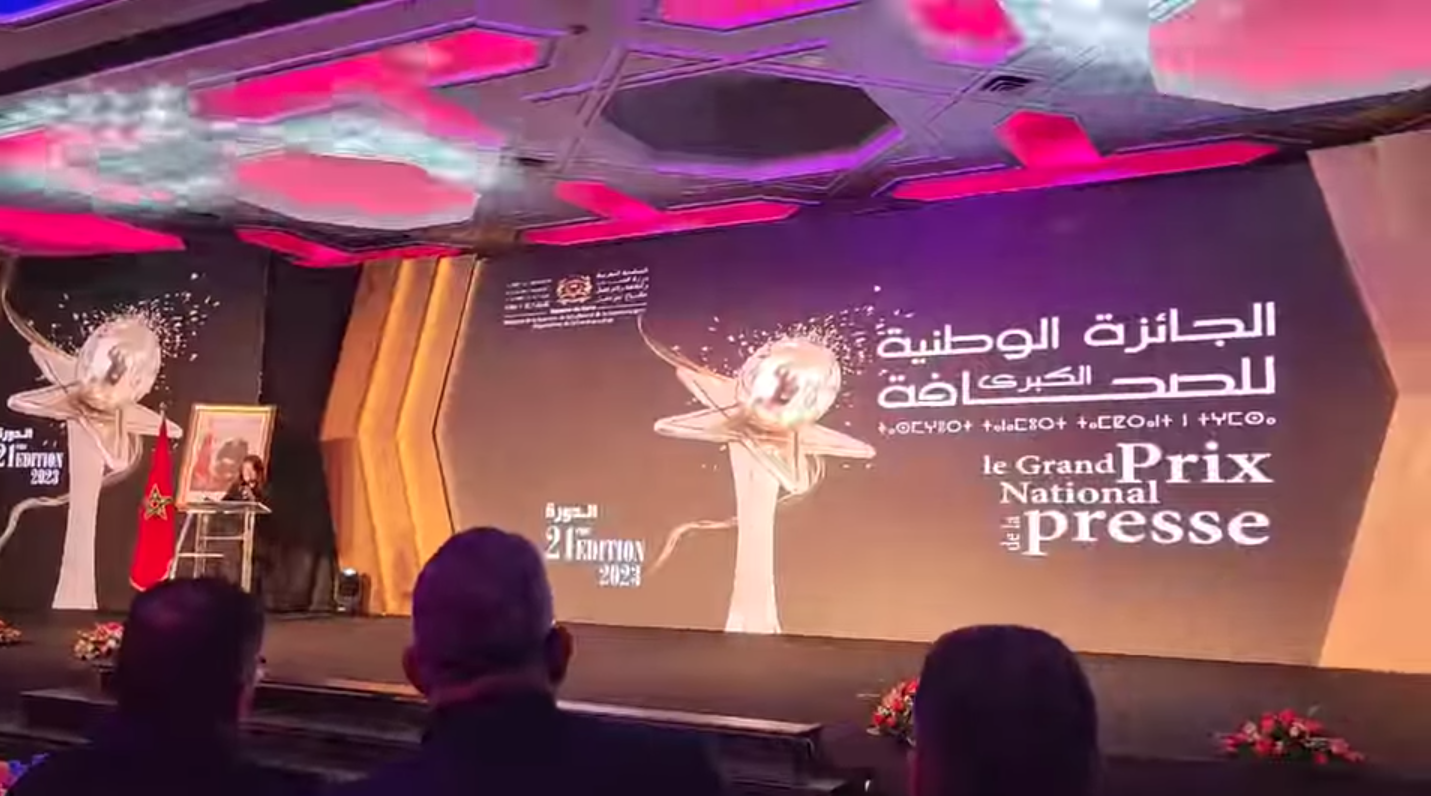 تمديد آجال الترشيح للجائزة الوطنية الكبرى للصحافة